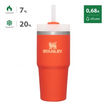 Термокружка STANLEY QUENCHER H2.0 0,68L с трубочкой 10-08481-017 красный